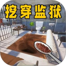 挖穿地牢游戏 v2.0