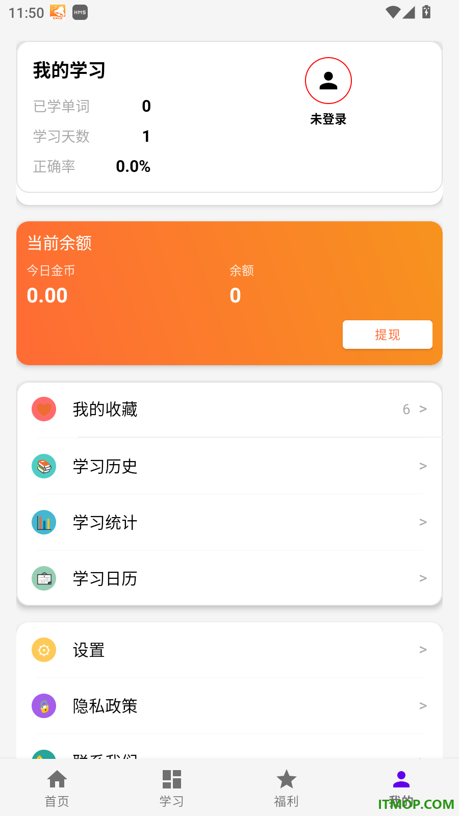 单词随身记手机版