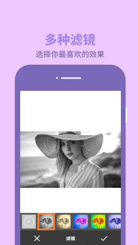 图片编辑(3)