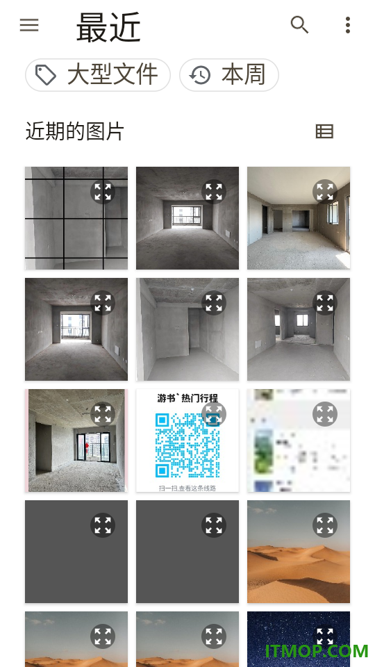 pdf转换大师官网版