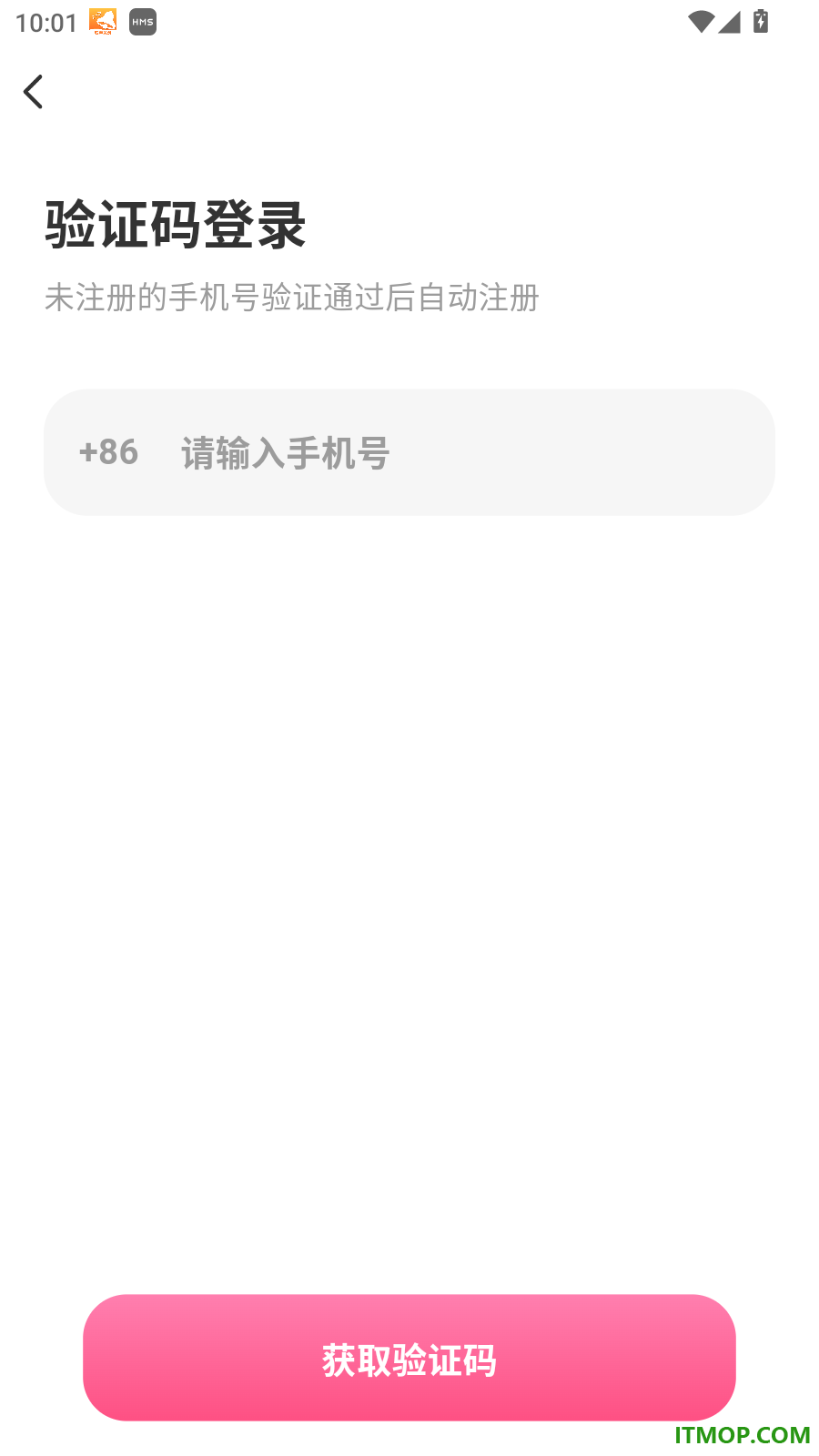 剧糖最新版