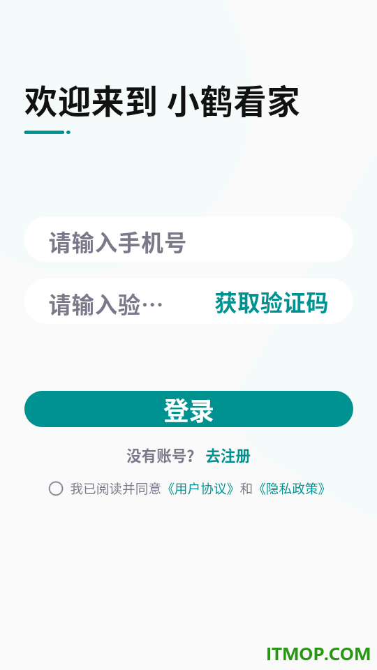 小鹤看家手机版