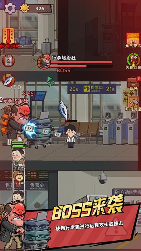 打你别还手手游v1.00 1