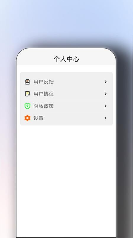 全看免费影视大全播放器手机版v1.6.3 4