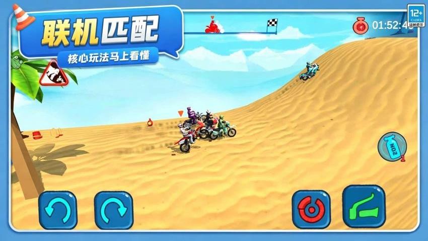 极速越野摩托游戏v1.0.1 3
