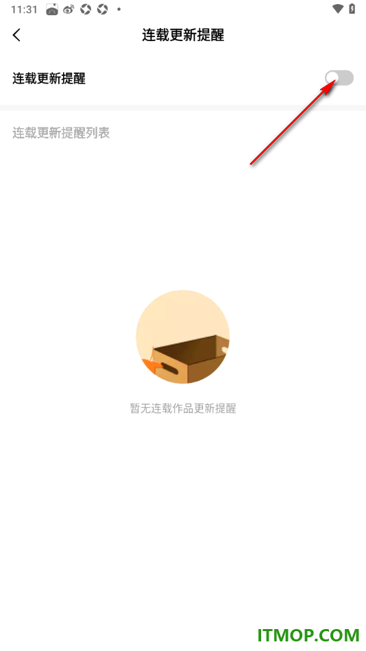 番茄免费小说手机版设置启用连载更新提醒的方法