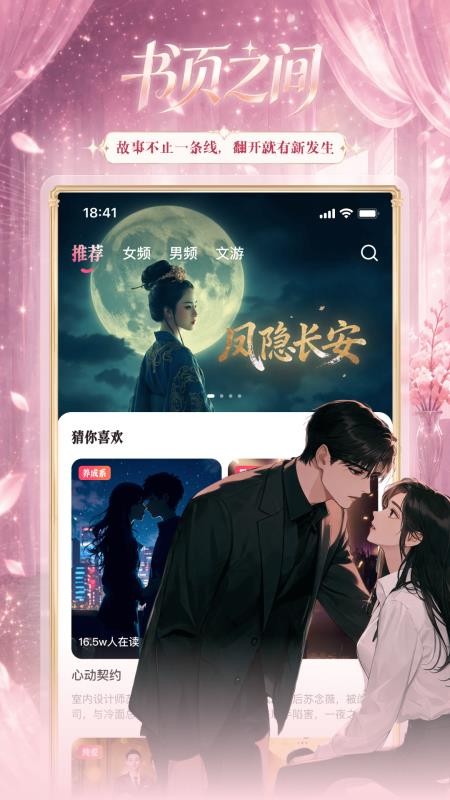 剧糖最新版v1.0.00 3
