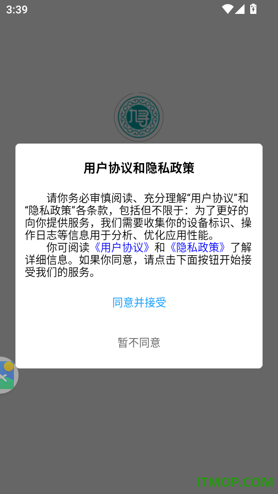 九寻健康手机版