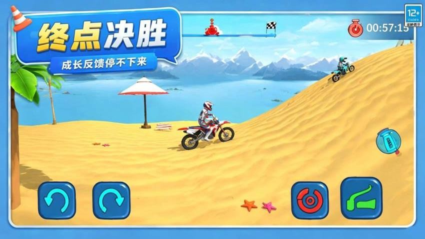 极速越野摩托游戏v1.0.1 1