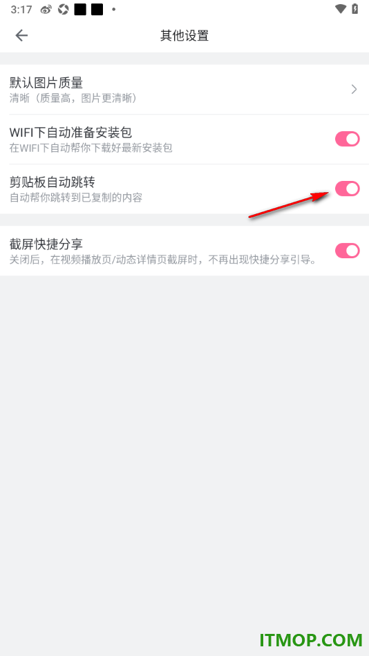 哔哩哔哩手机版设置启用WiFi下自动准备安装包的方法