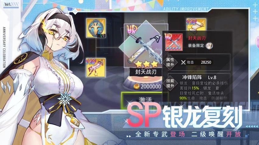 梦的第七章游戏v1.1.5 3