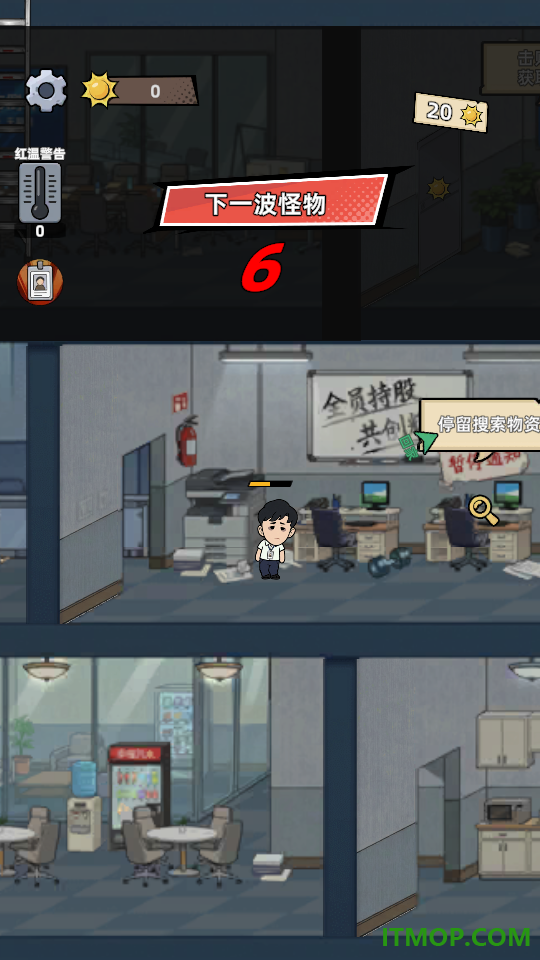 打你别还手手游
