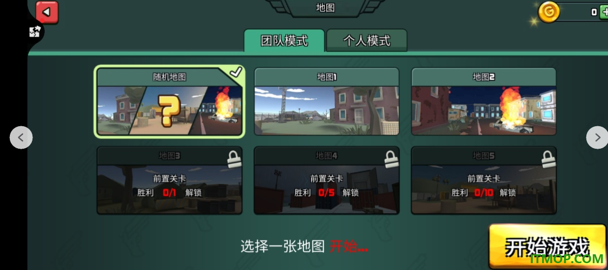 荒野狙击枪神游戏