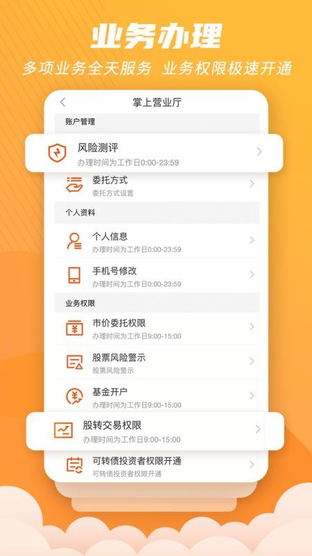 世纪招财猫官方版(3)