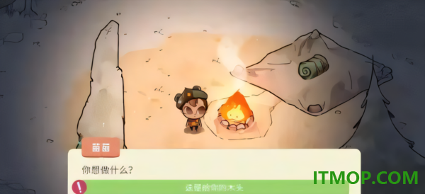 舒适森林手游(Cozy Grove )