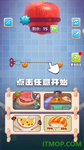 水果破坏王游戏