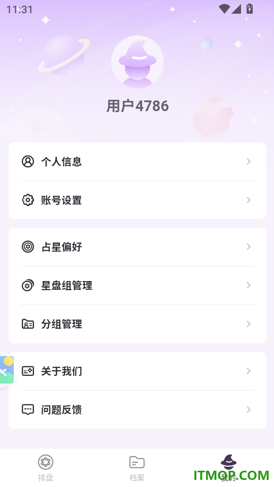 星星说官网版