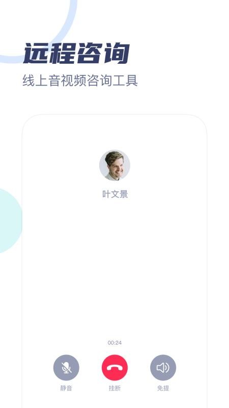 武志红专家版(2)