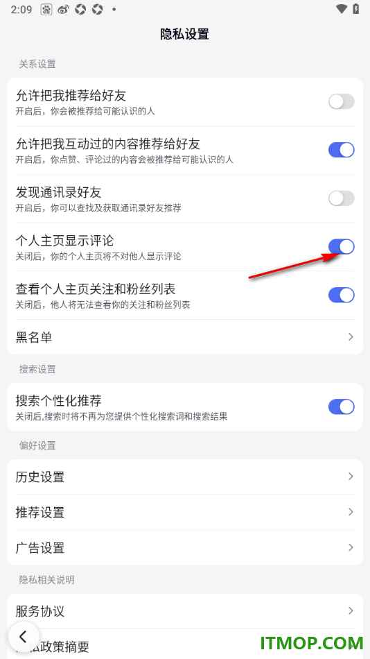 百度手机版设置不允许个人主页显示评论的方法
