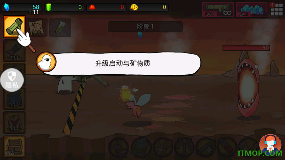 给我一杆狙手游