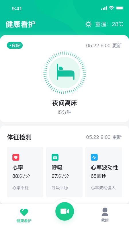 亲鹿看护最新版v1.0.17 2