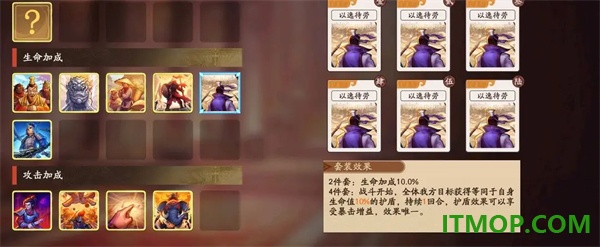 三国杀武将觉醒游戏