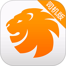 易来客运司机端免费版