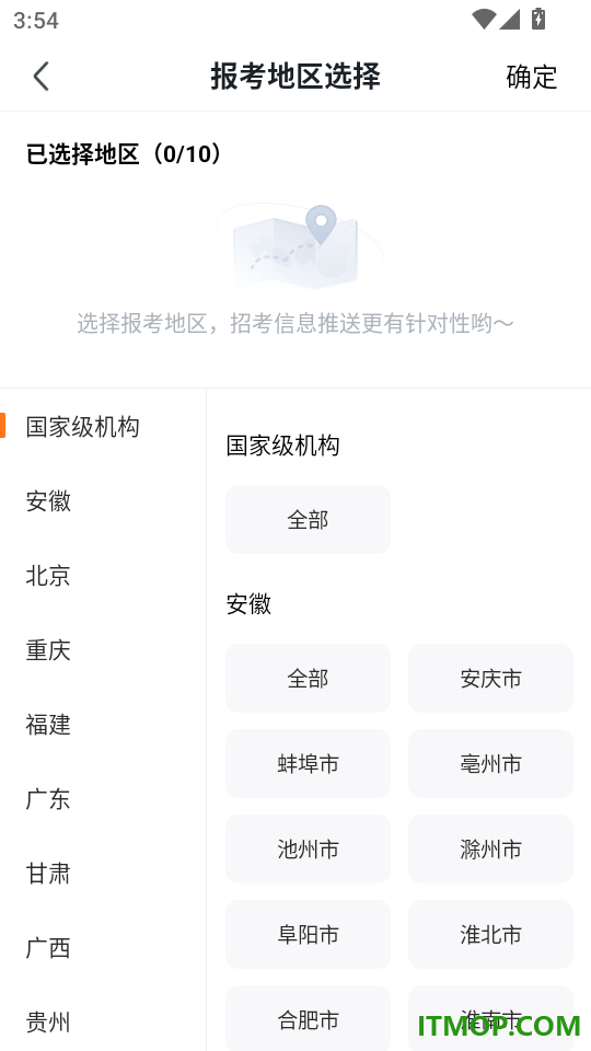 工作帮最新版本