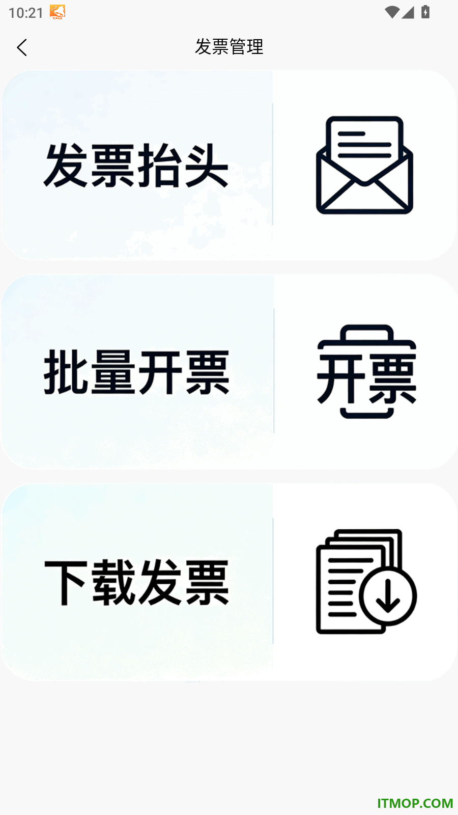 凌凌7聚选官网版