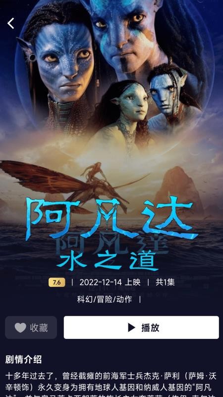 小湃蒙太奇免费版v1.64.07(1)