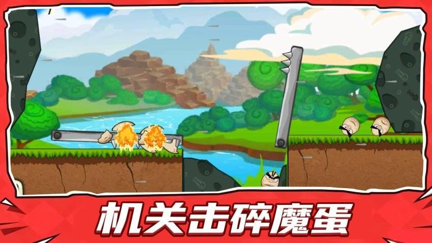 功夫鸡的魔蛋游戏v1.0.1 4