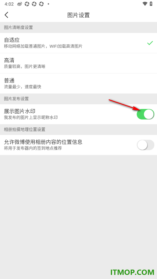 微博手机版设置在发布的图片上展示昵称水印的方法
