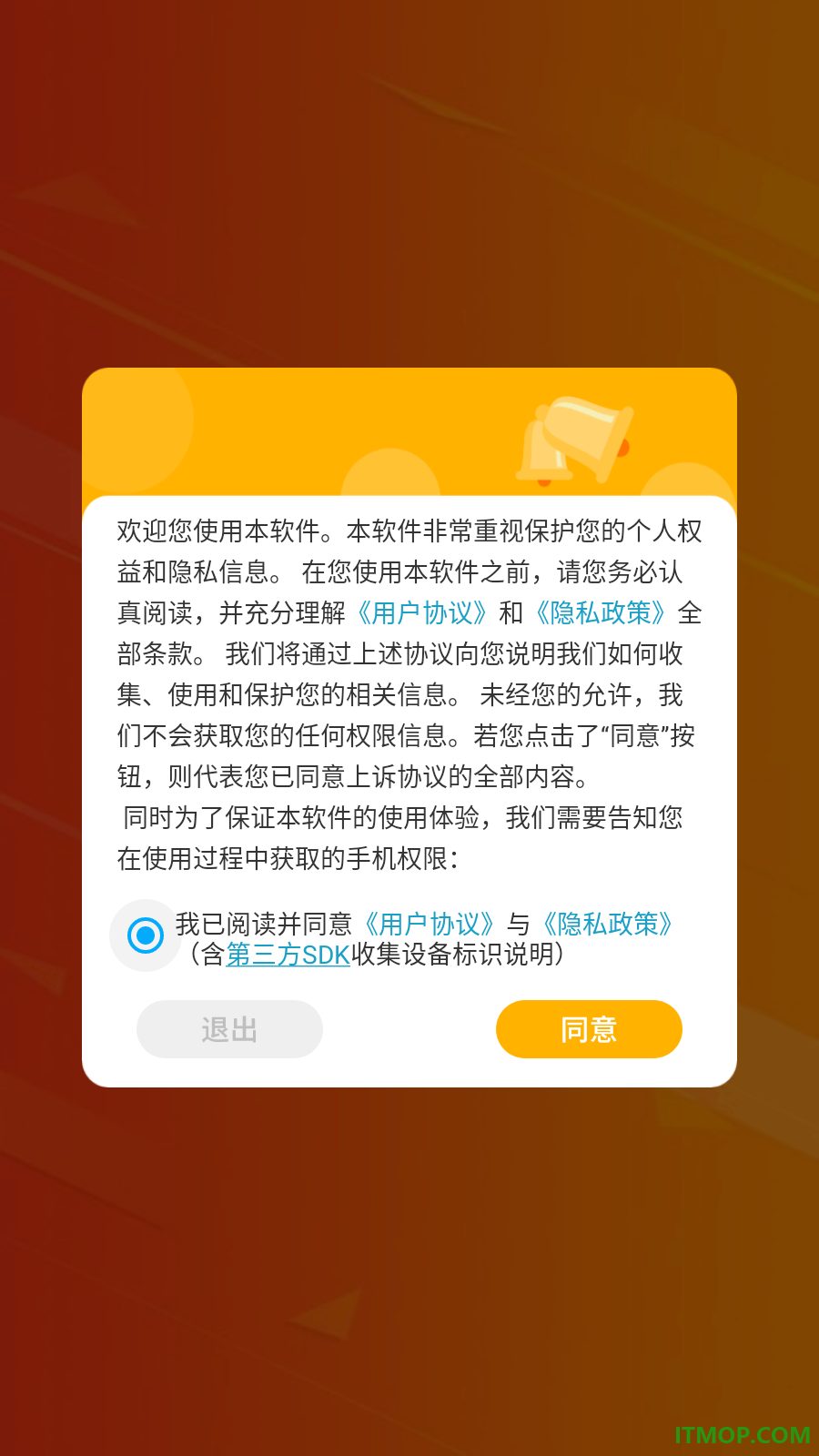 小全能录制大师免费版