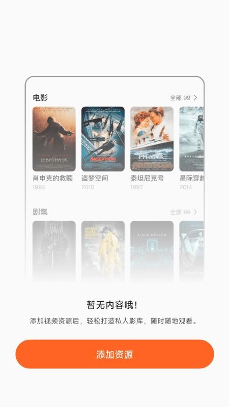 小湃蒙太奇免费版v1.64.07(5)