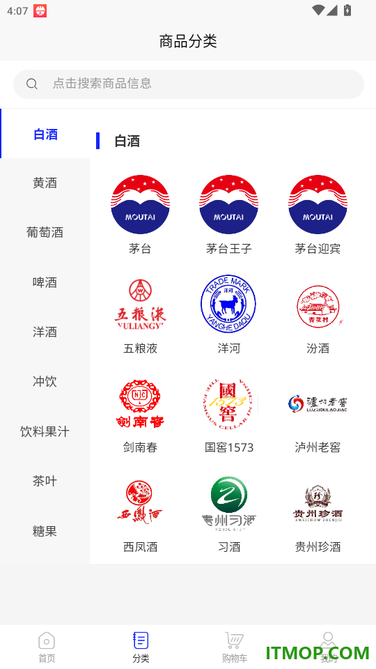 海熠商城官网版