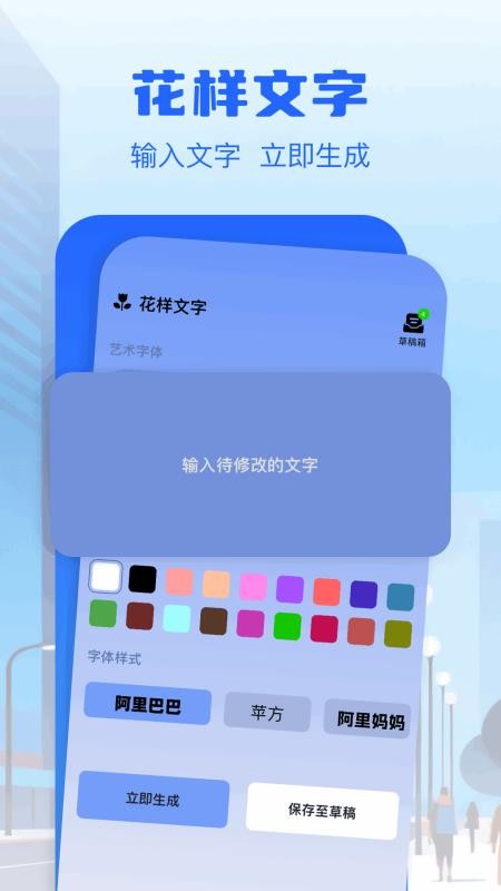 96编辑器手机版v1.13(1)