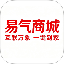 易气商城软件 v1.1.6