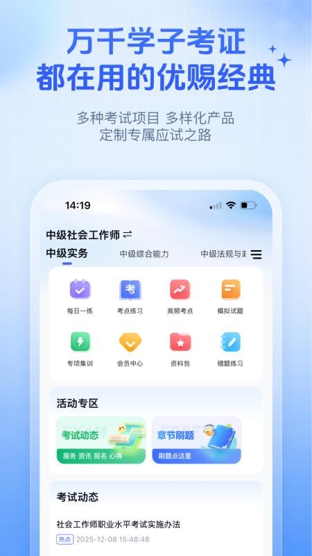 优赐经典最新版v2026.06.23.m9(1)