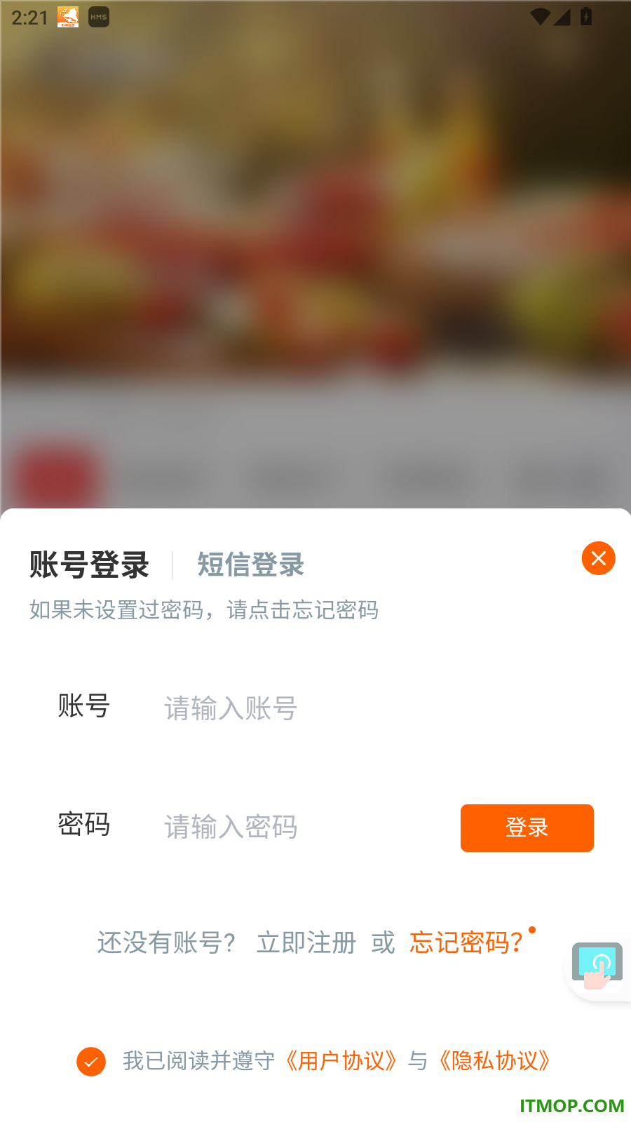 臻拼汇官网版