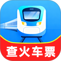 铁路火车余票购票最新版 v1.5.1.6