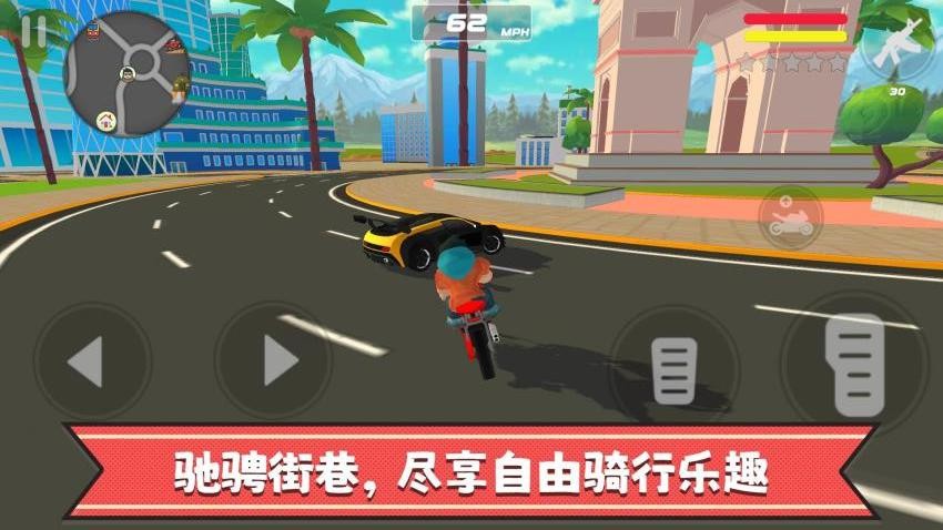 疯狂赛车摩托手游v2.0.1 2