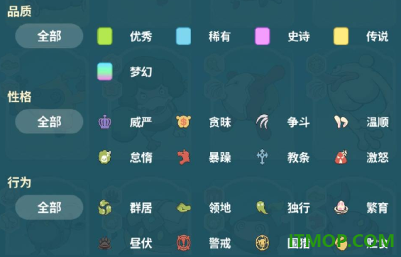 云海之下游戏