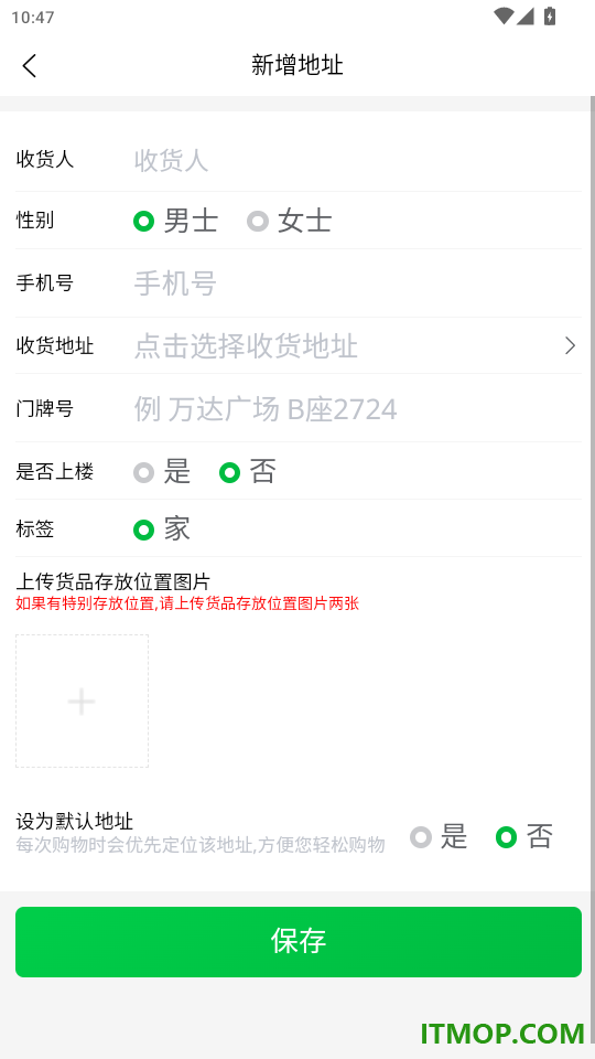 壹尝鲜官网版