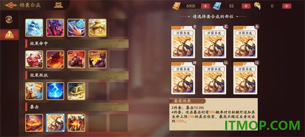 三国杀武将觉醒游戏