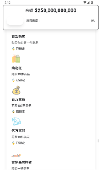 花掉马斯克的钱手游v19.2 4