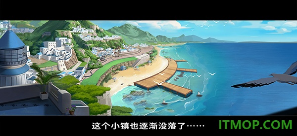 饮料小镇游戏