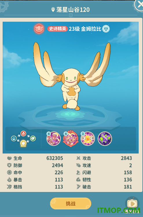 云海之下九游版