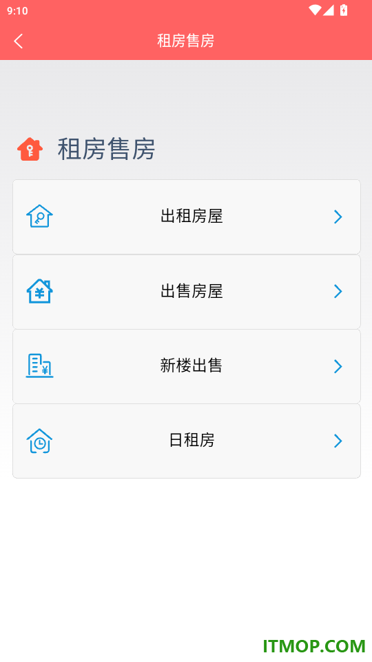 邢台同城官方版APP