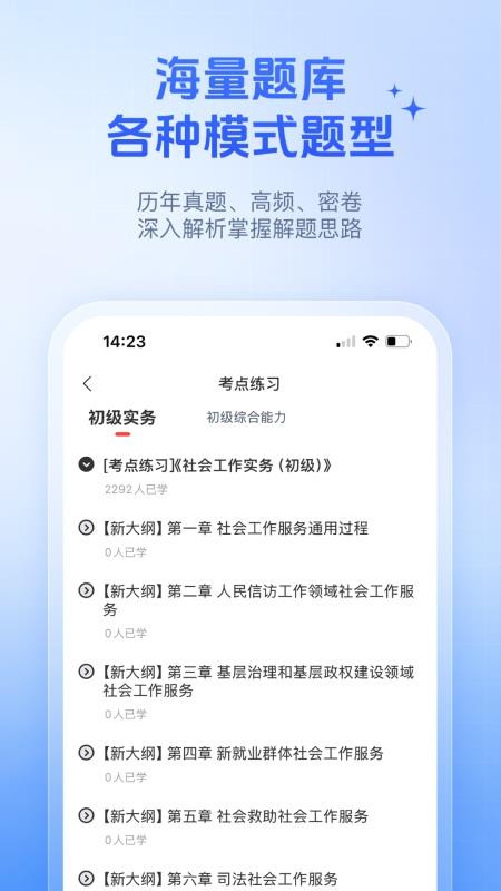 优赐经典最新版v2026.06.23.m9(4)