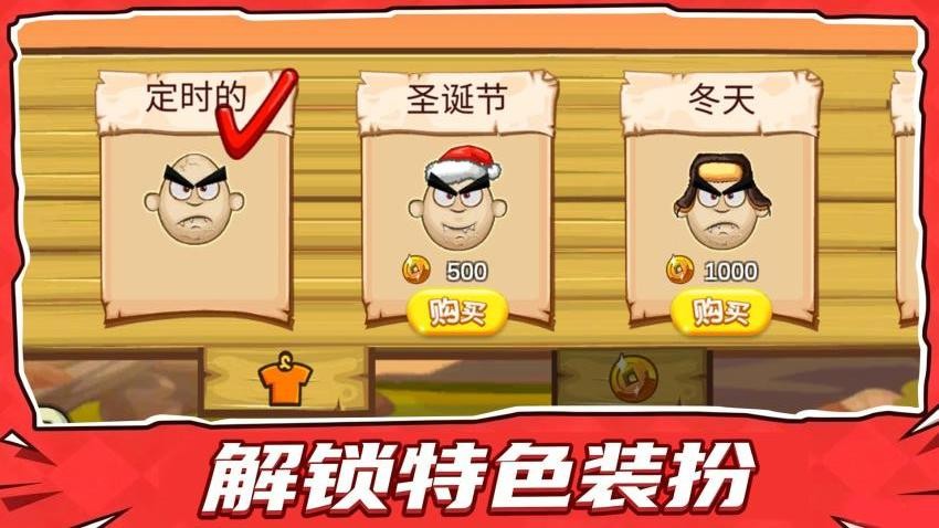功夫鸡的魔蛋游戏v1.0.1 1